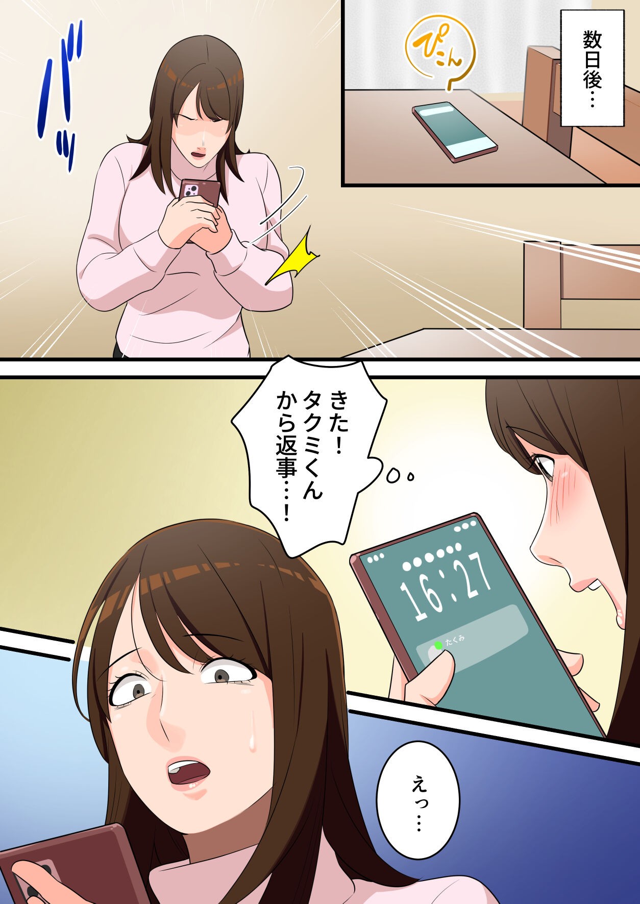 Page 60