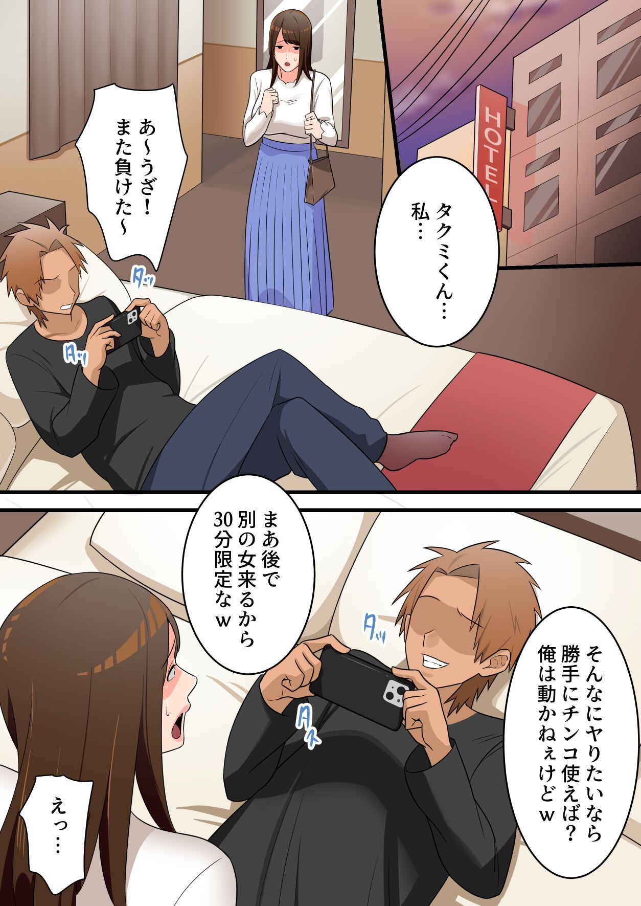 Page 63
