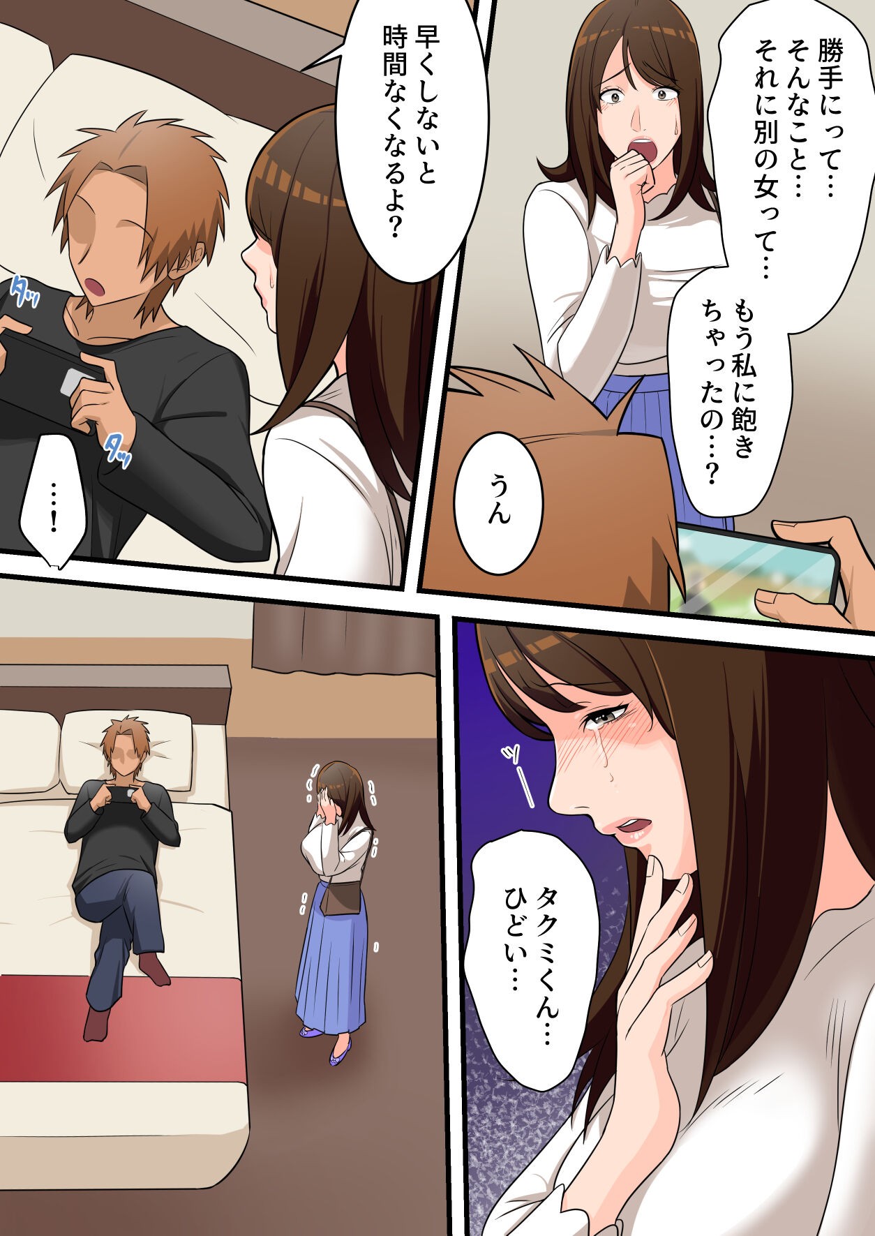 Page 64