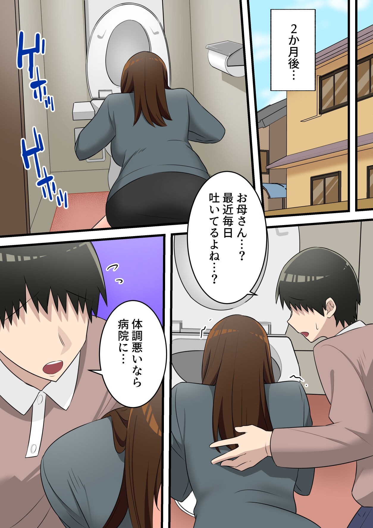 Page 80