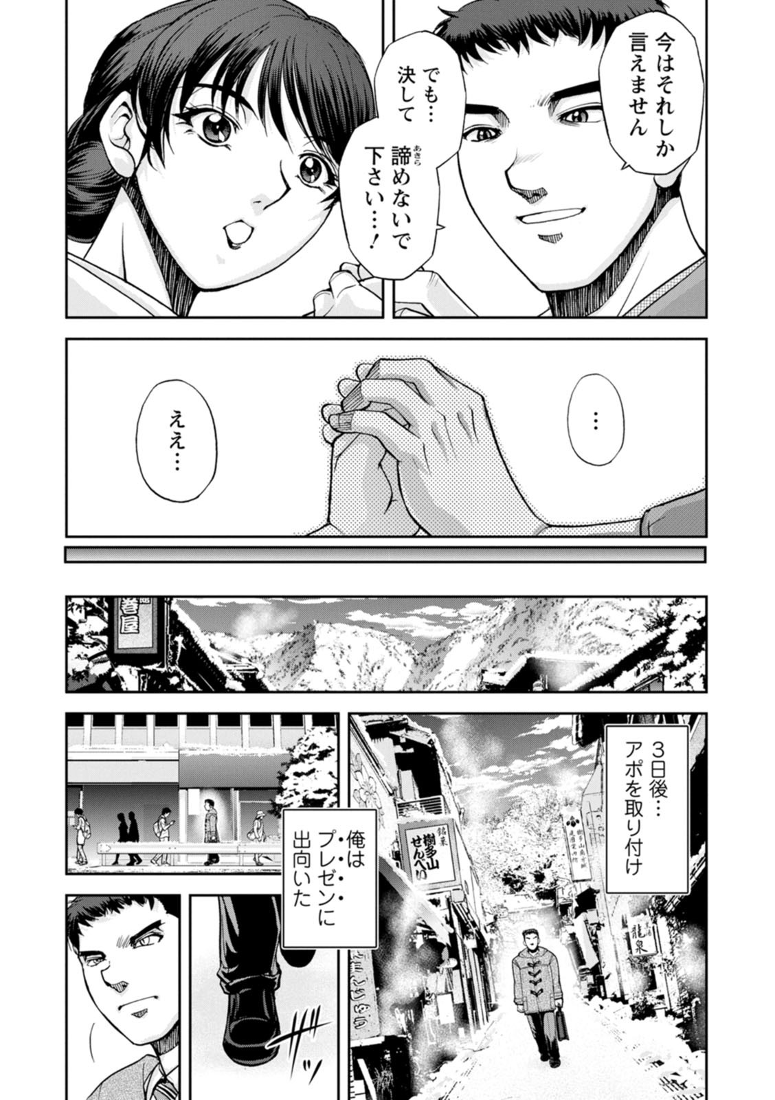 Page 49