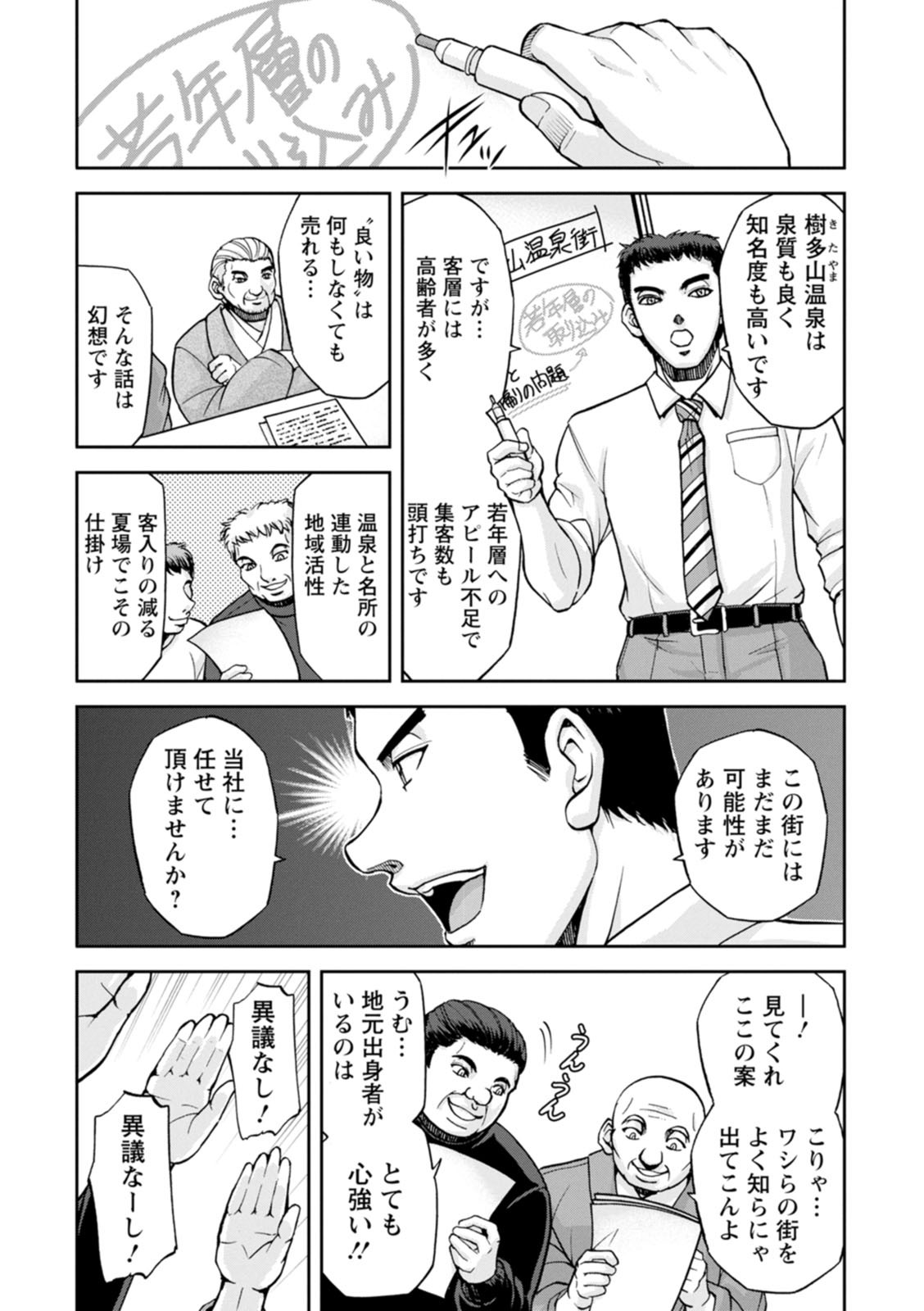 Page 63