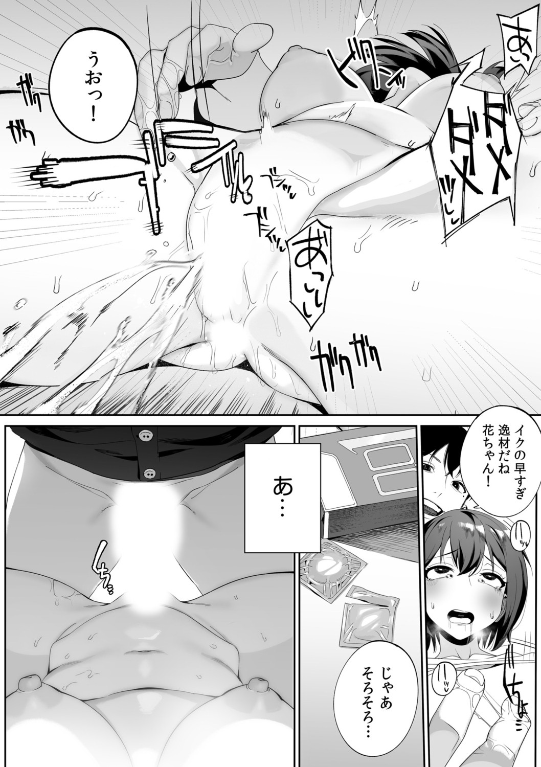 Page 38