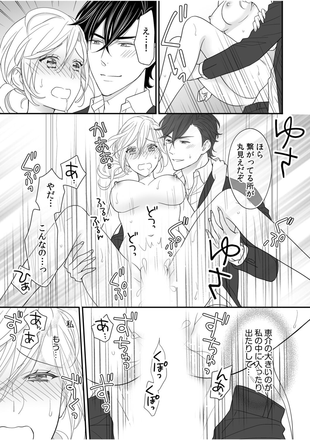 Page 59
