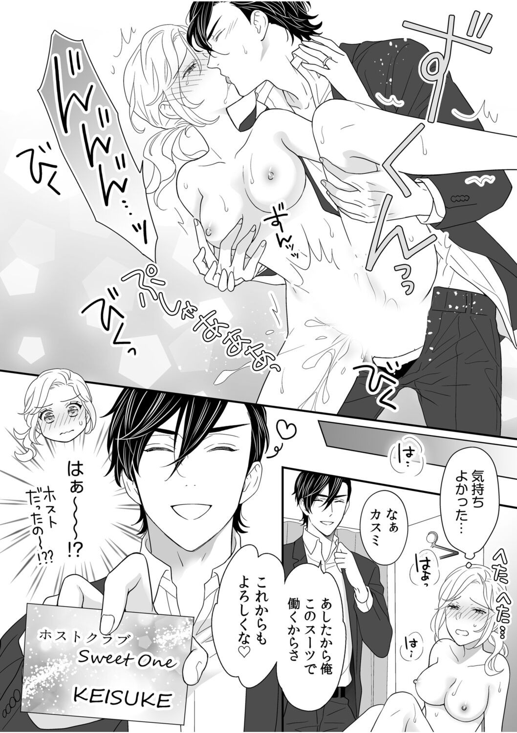 Page 60