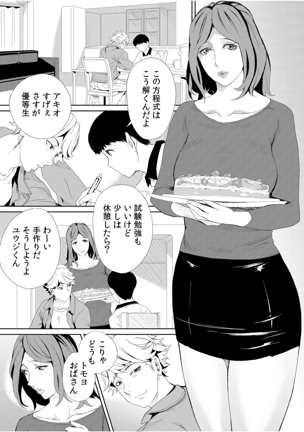 Page 63