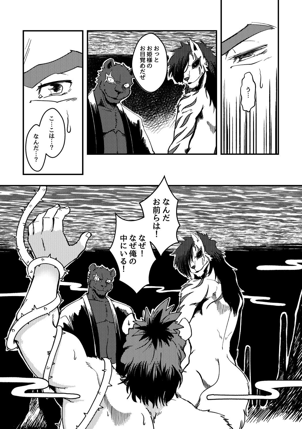 Page 37