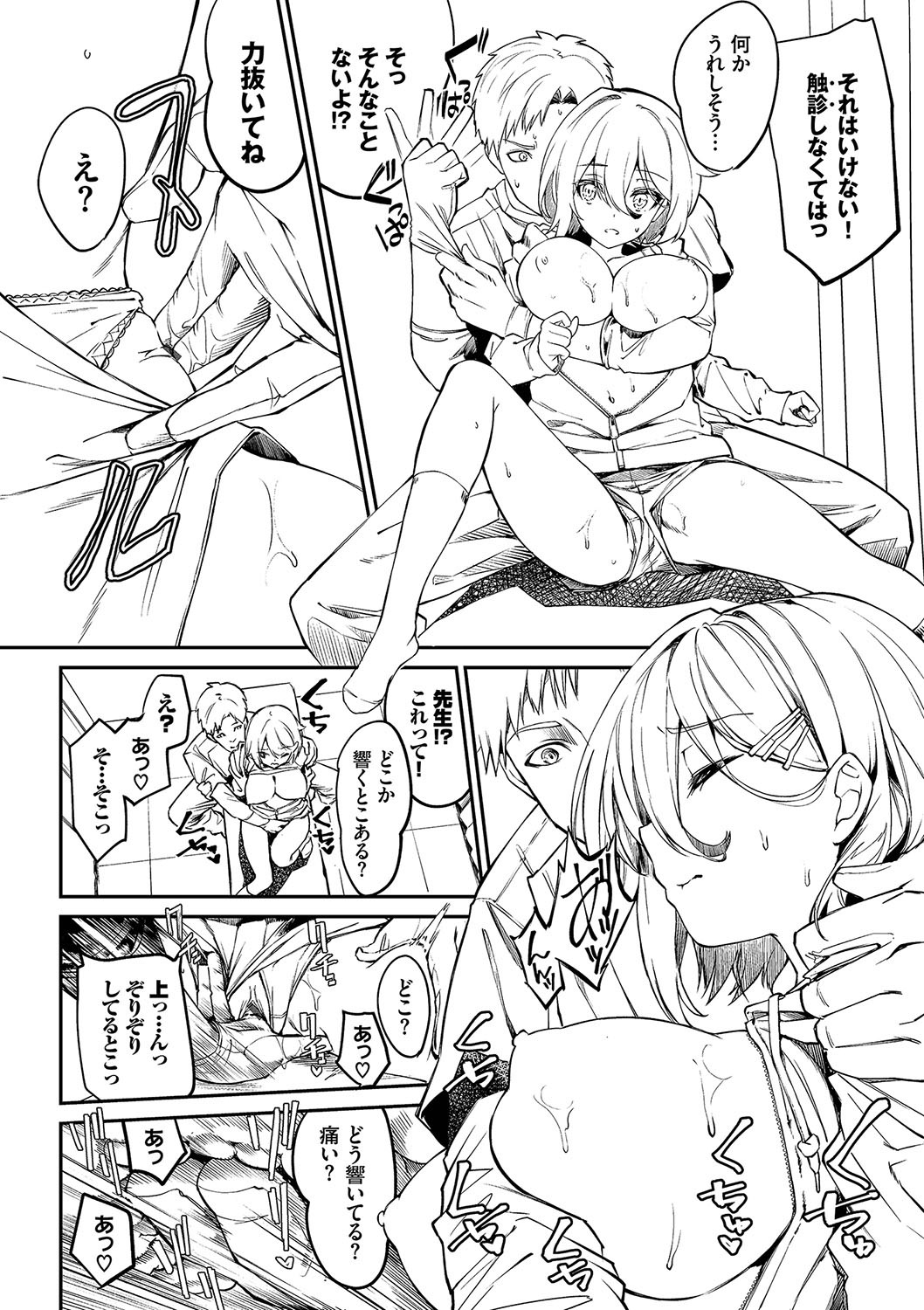Page 121