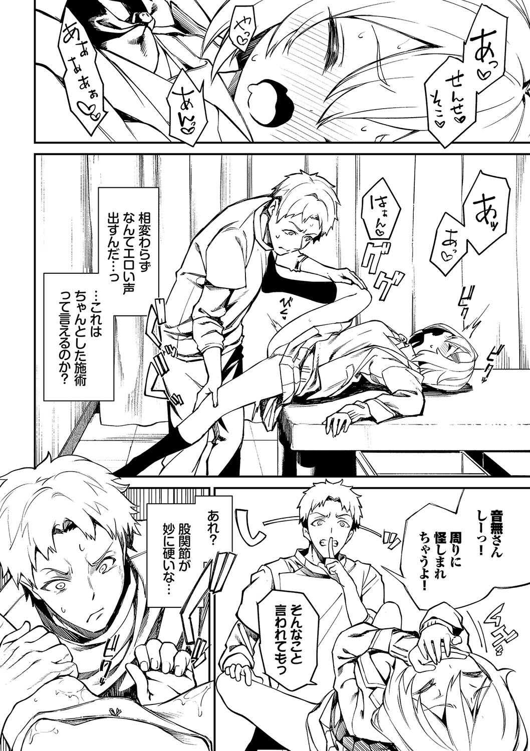 Page 135