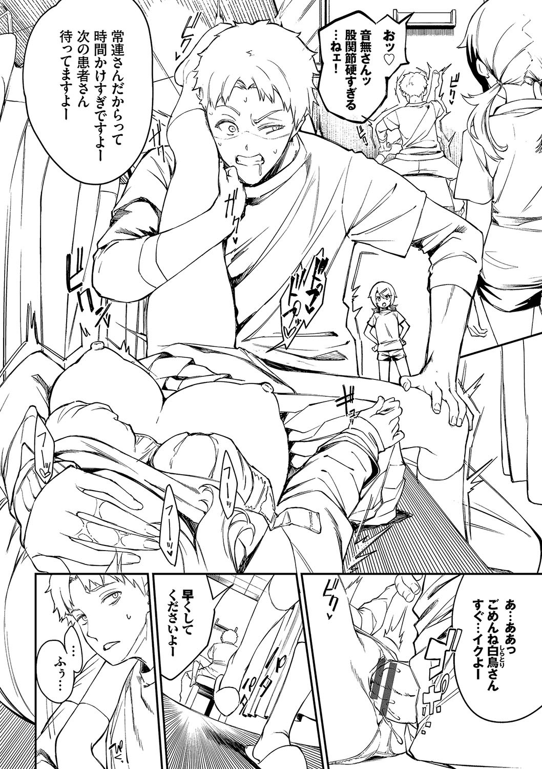 Page 147