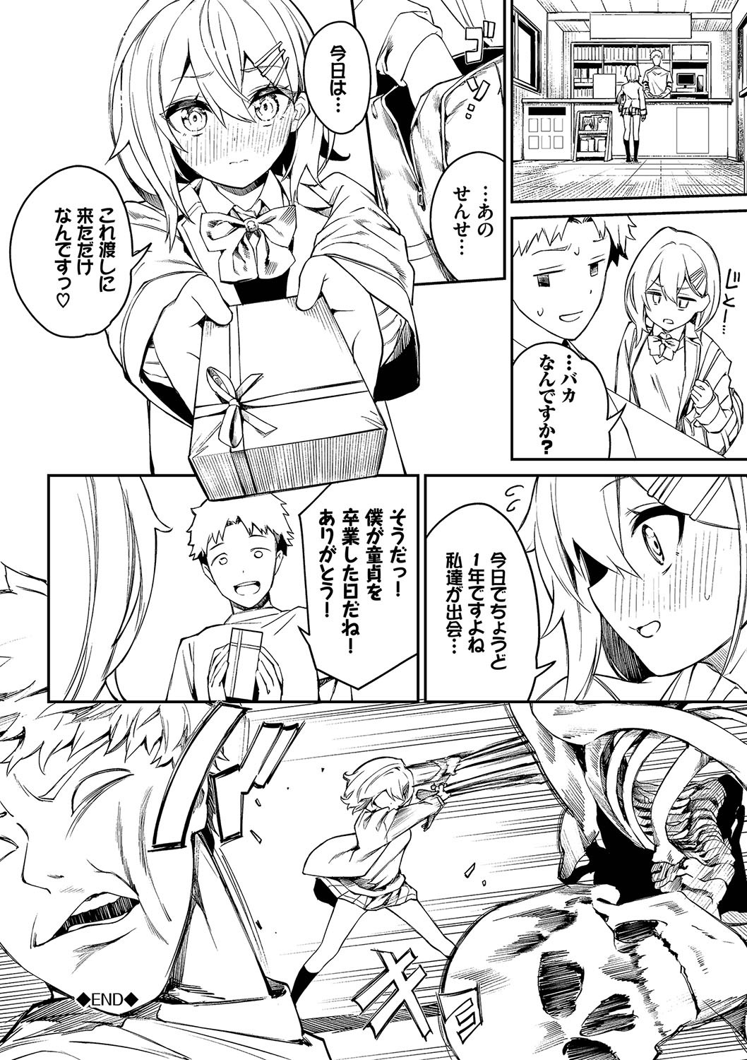 Page 149