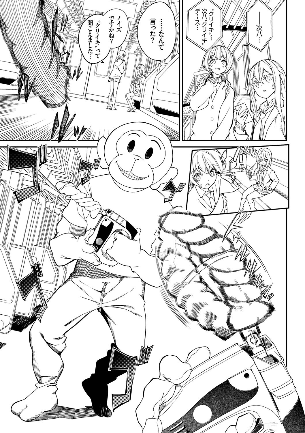 Page 152
