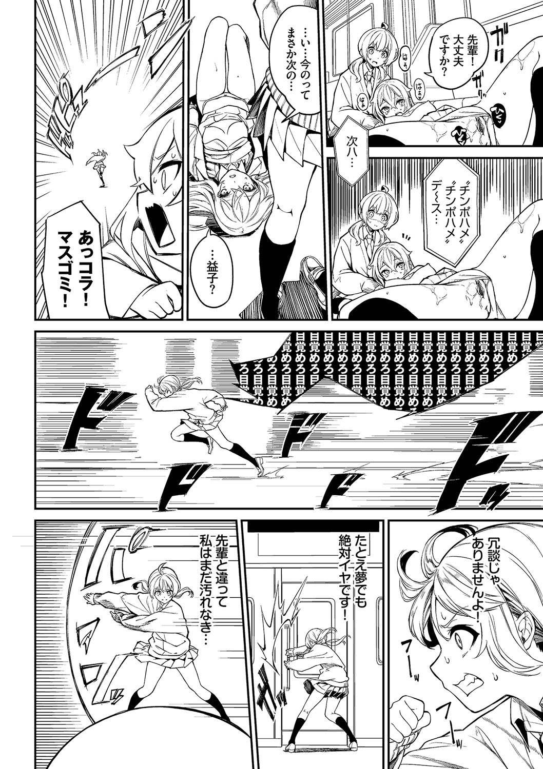 Page 157