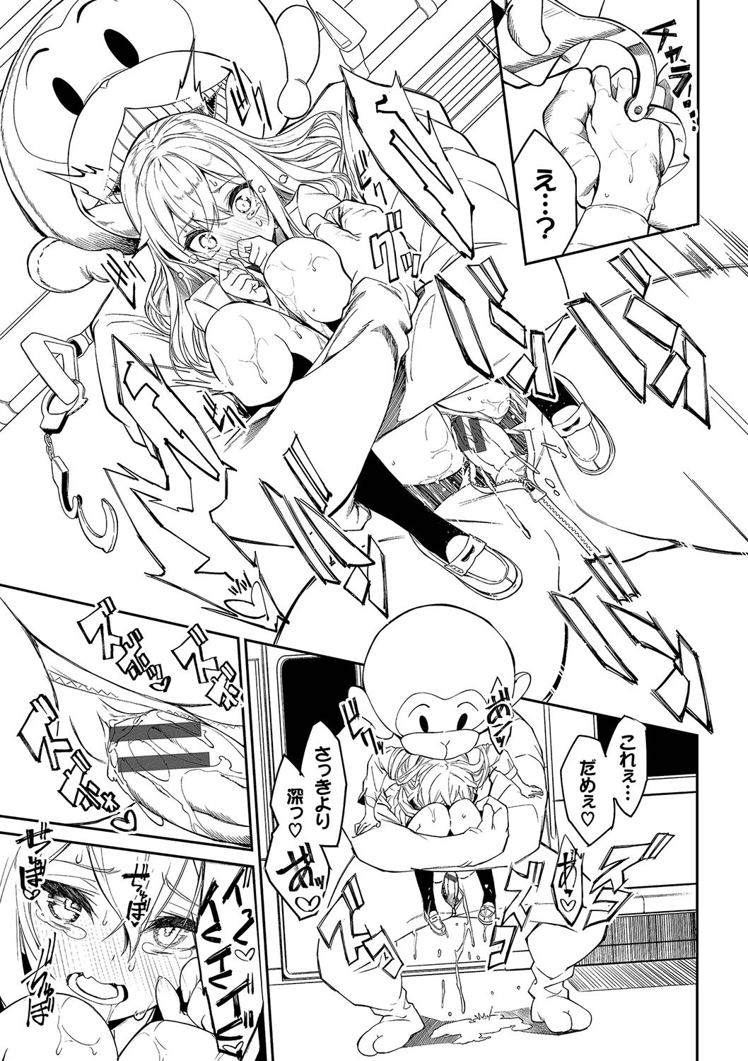 Page 164