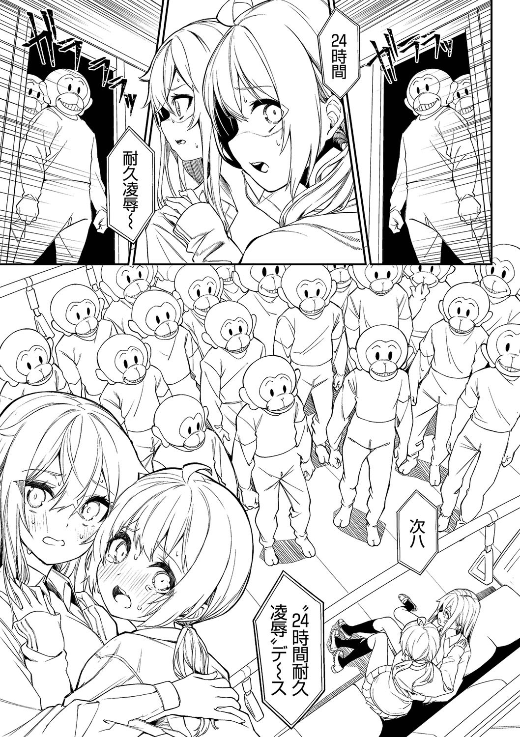 Page 166