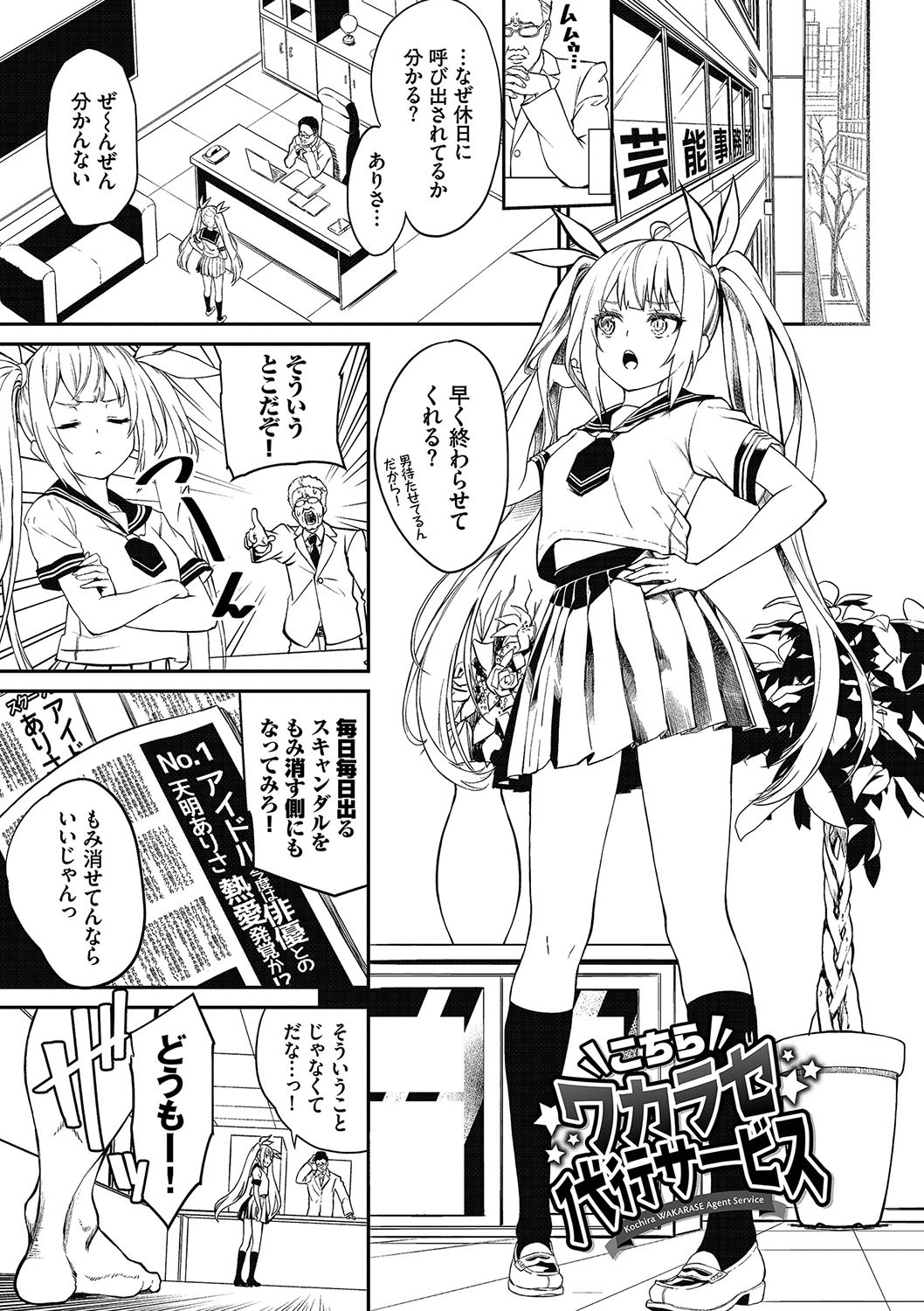 Page 172
