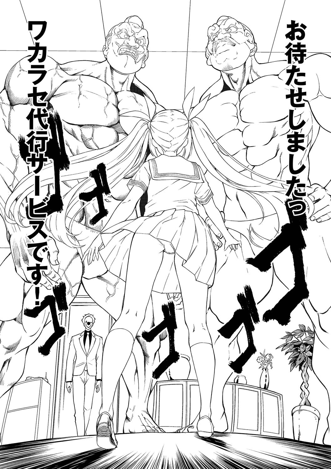 Page 173