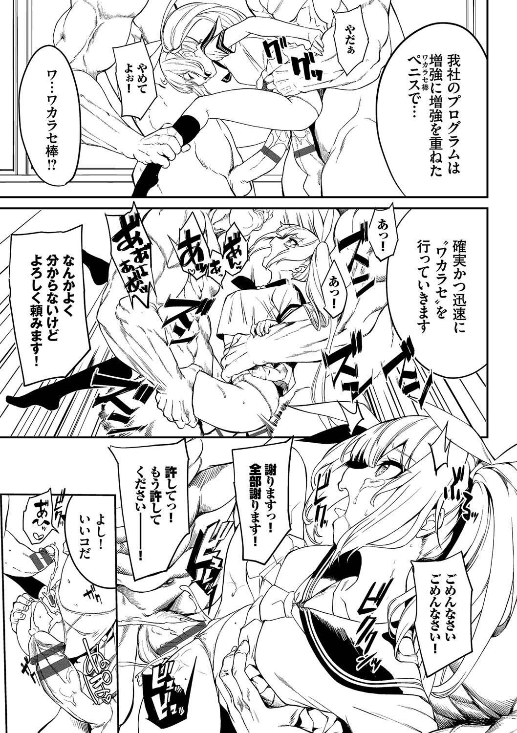Page 176