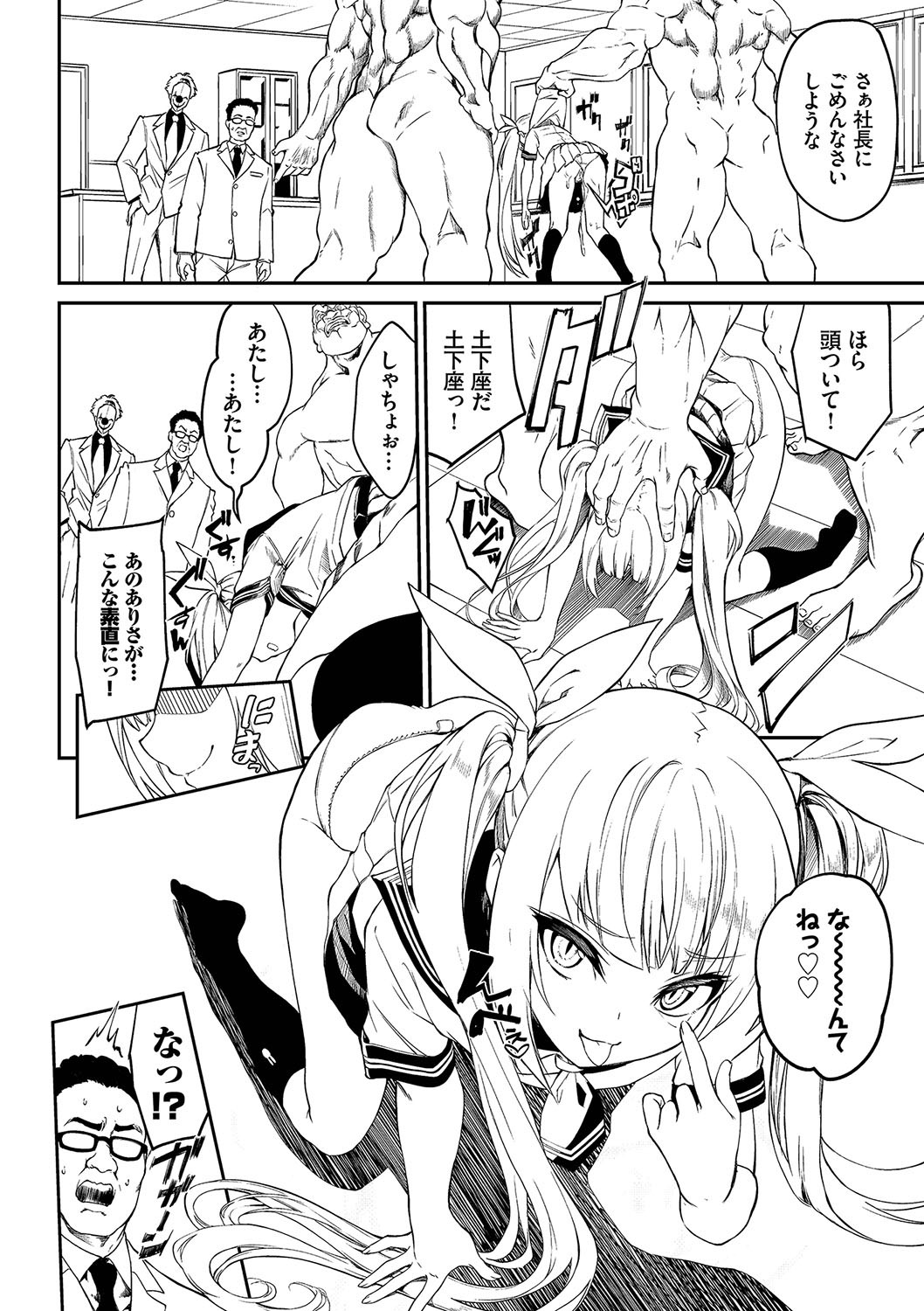 Page 177