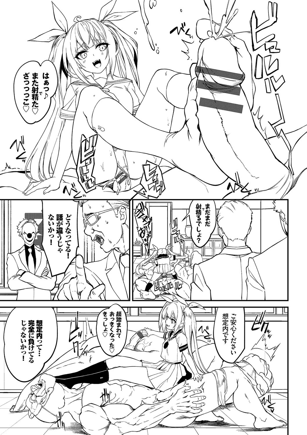 Page 180