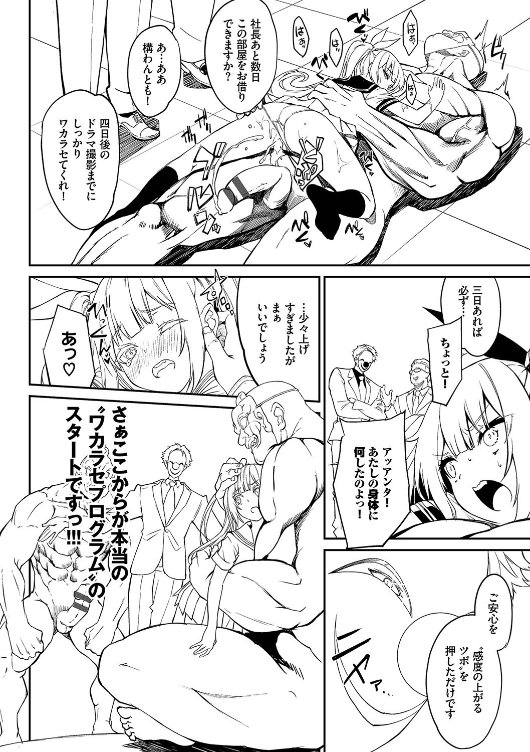 Page 183
