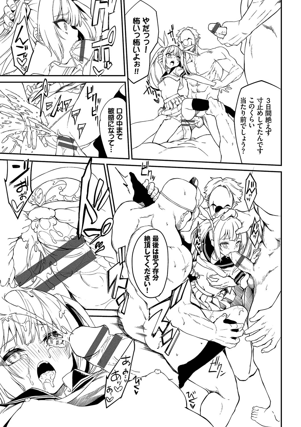 Page 192