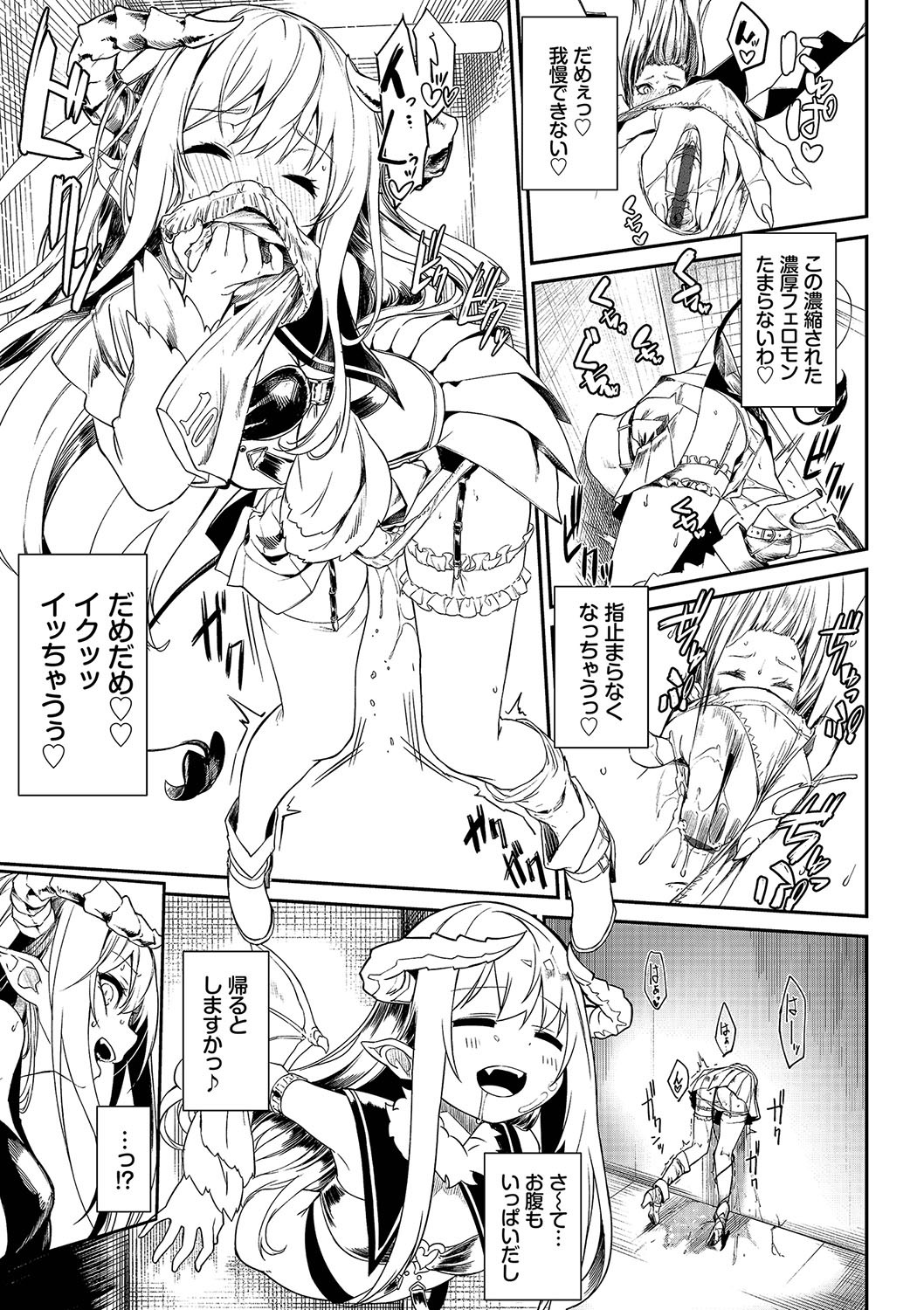 Page 198