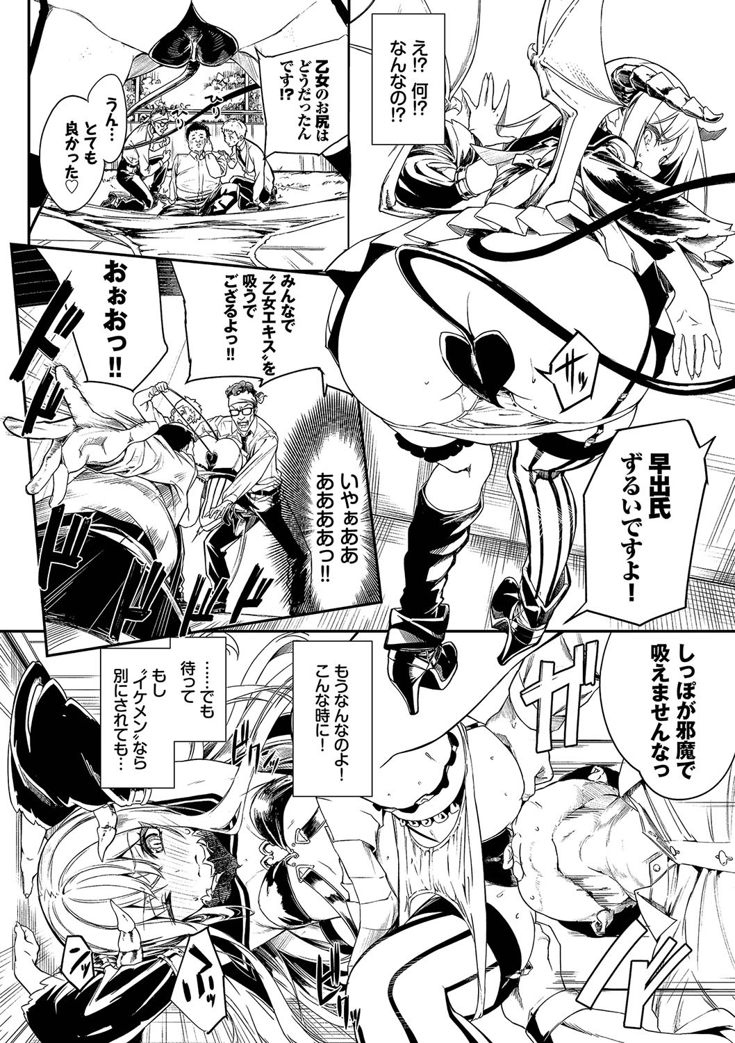 Page 201