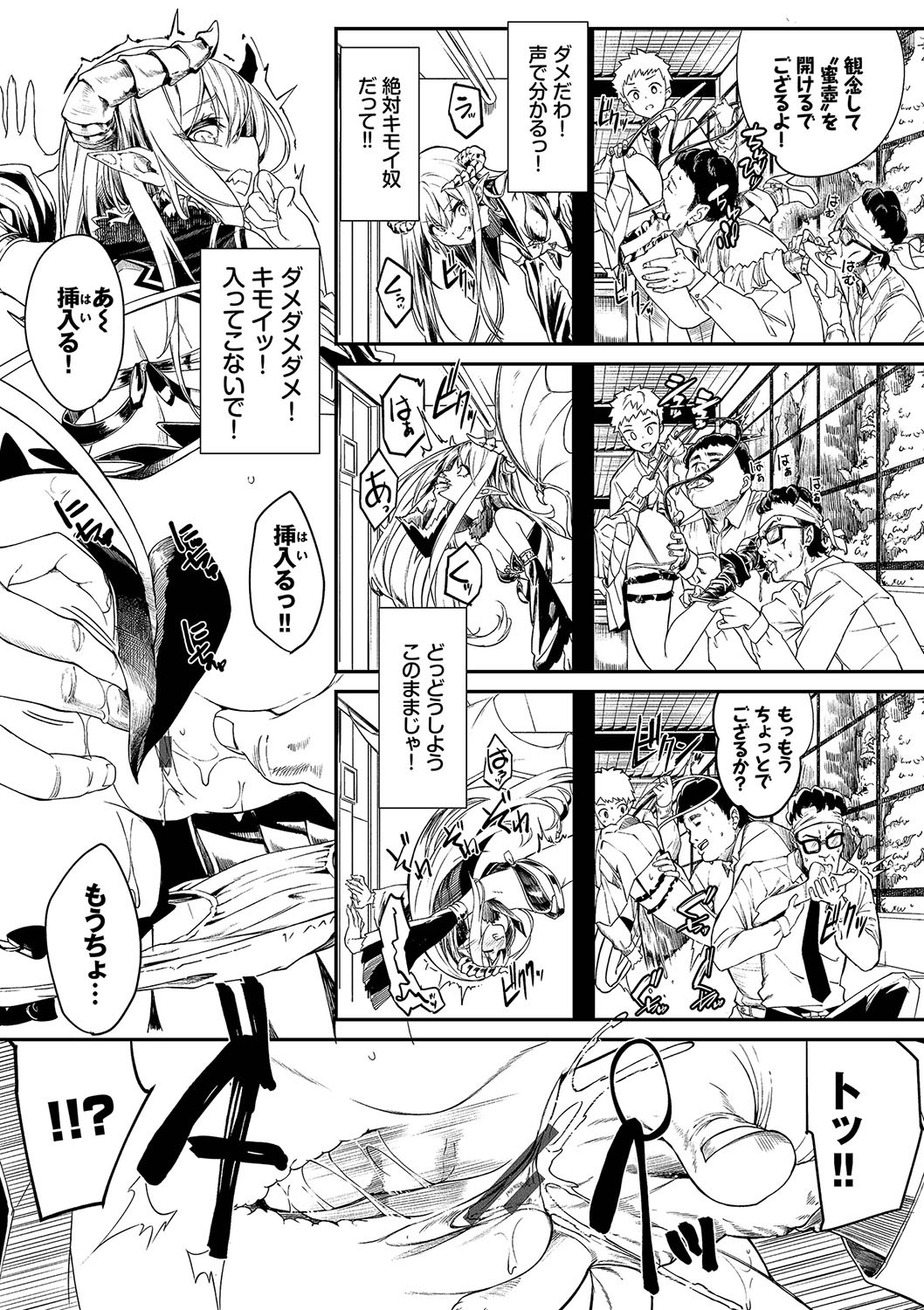 Page 202