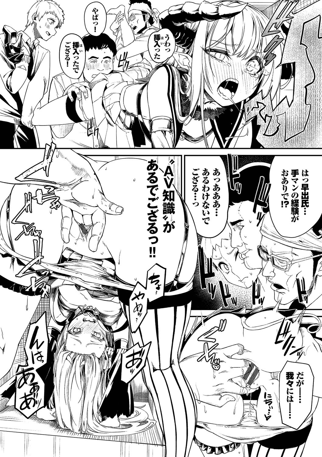 Page 203