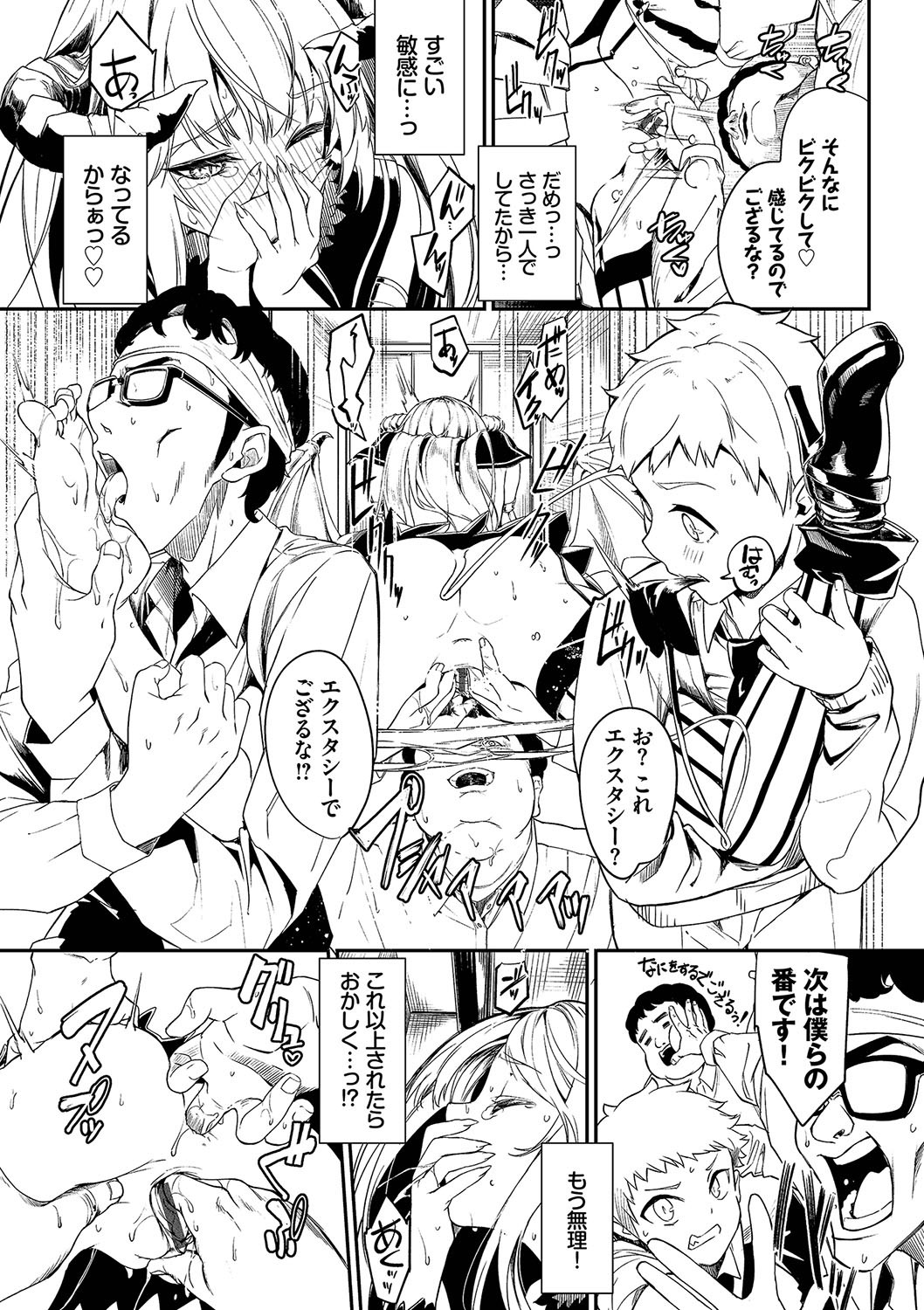 Page 204