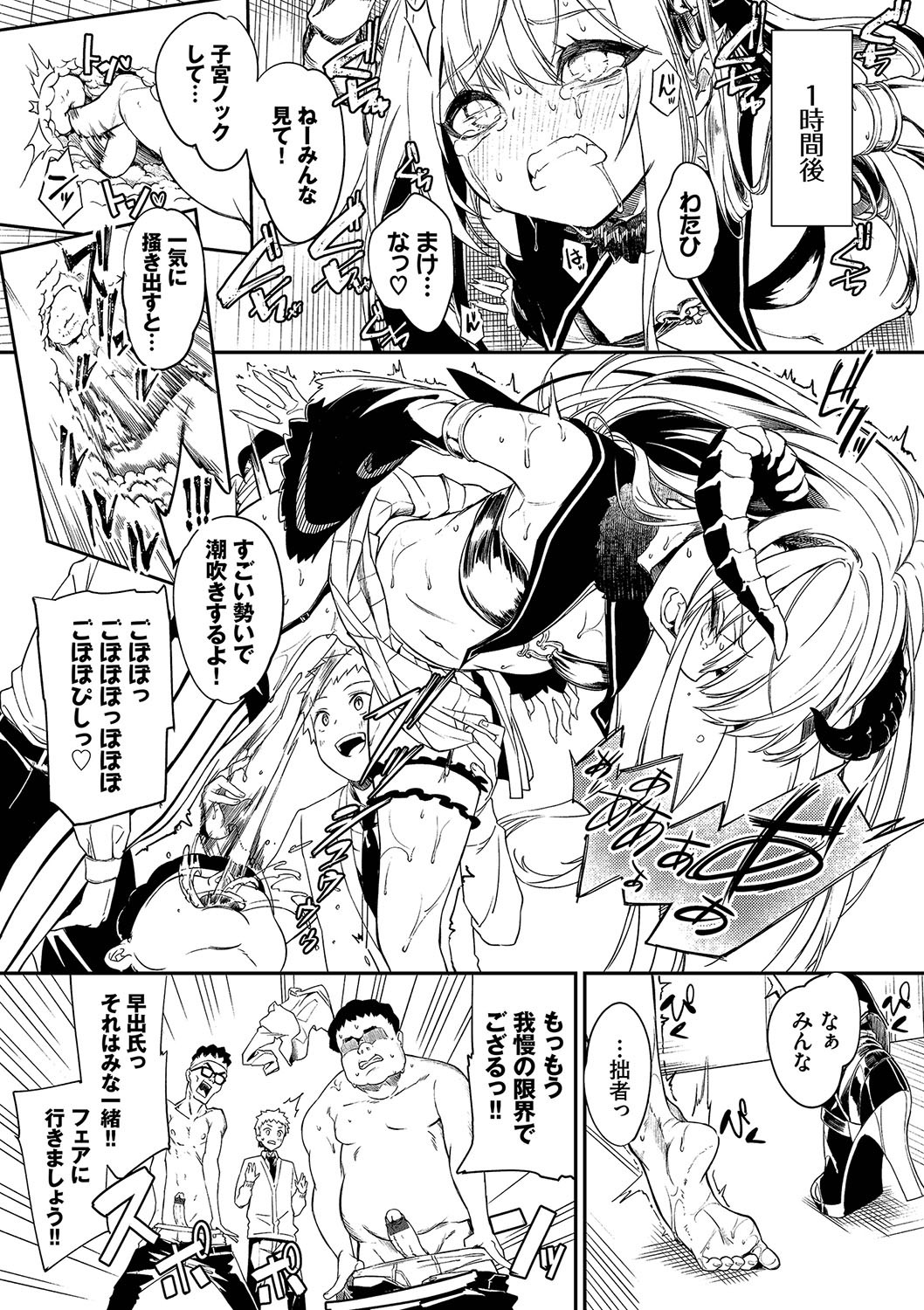 Page 206