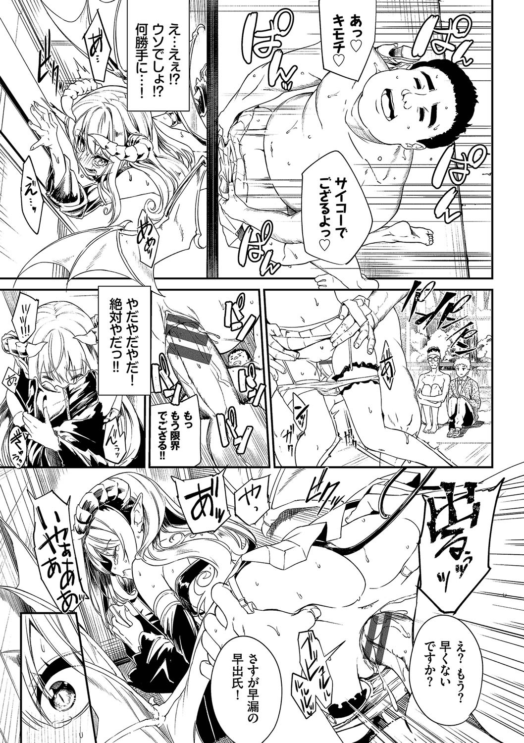 Page 208