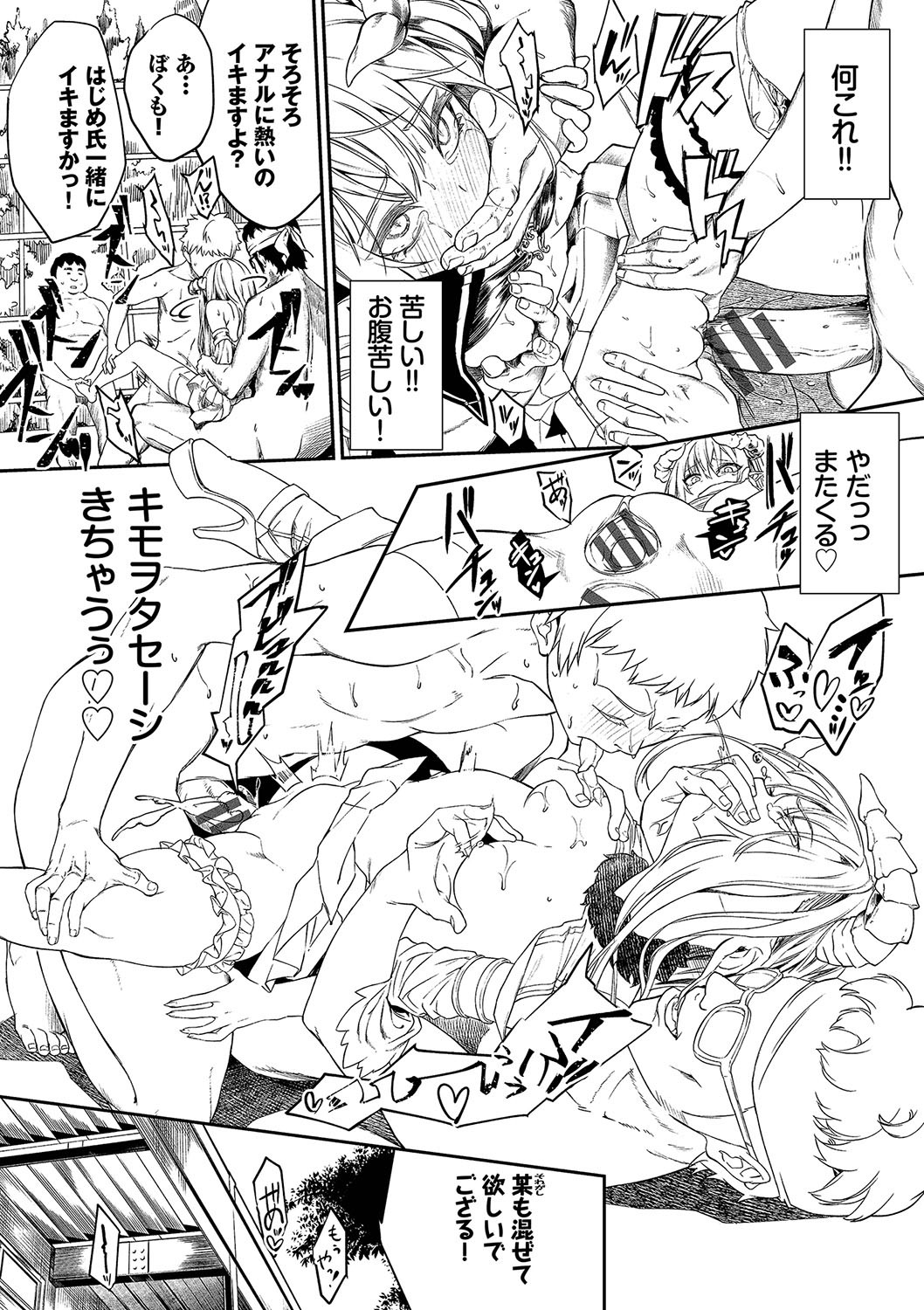 Page 213