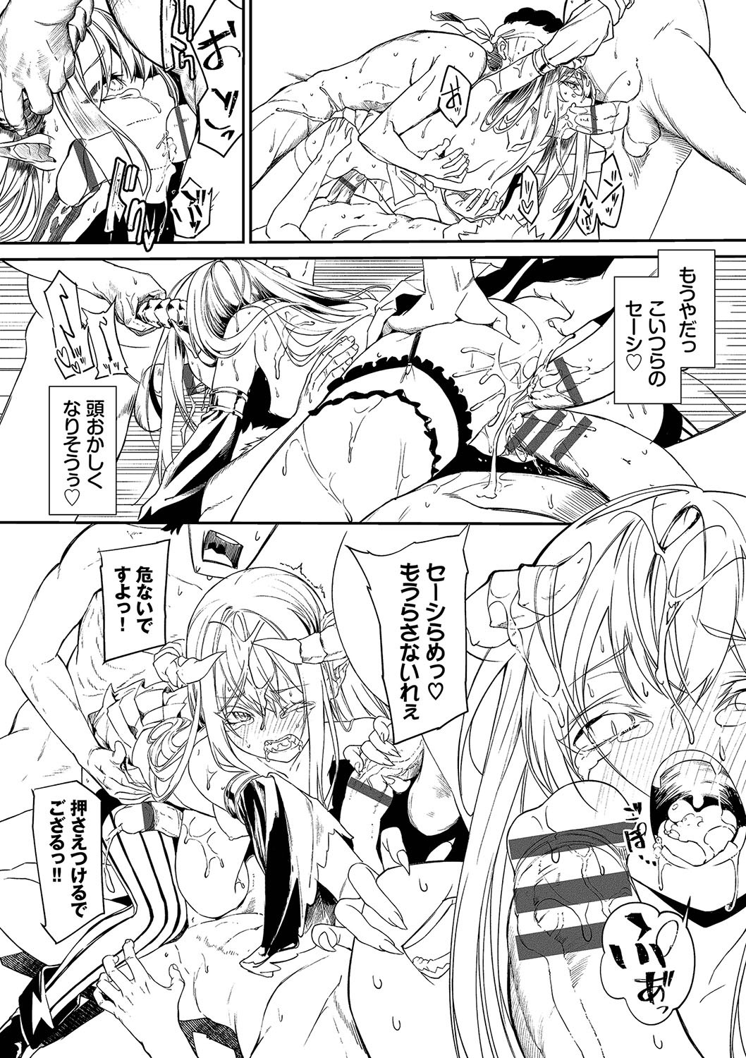 Page 214