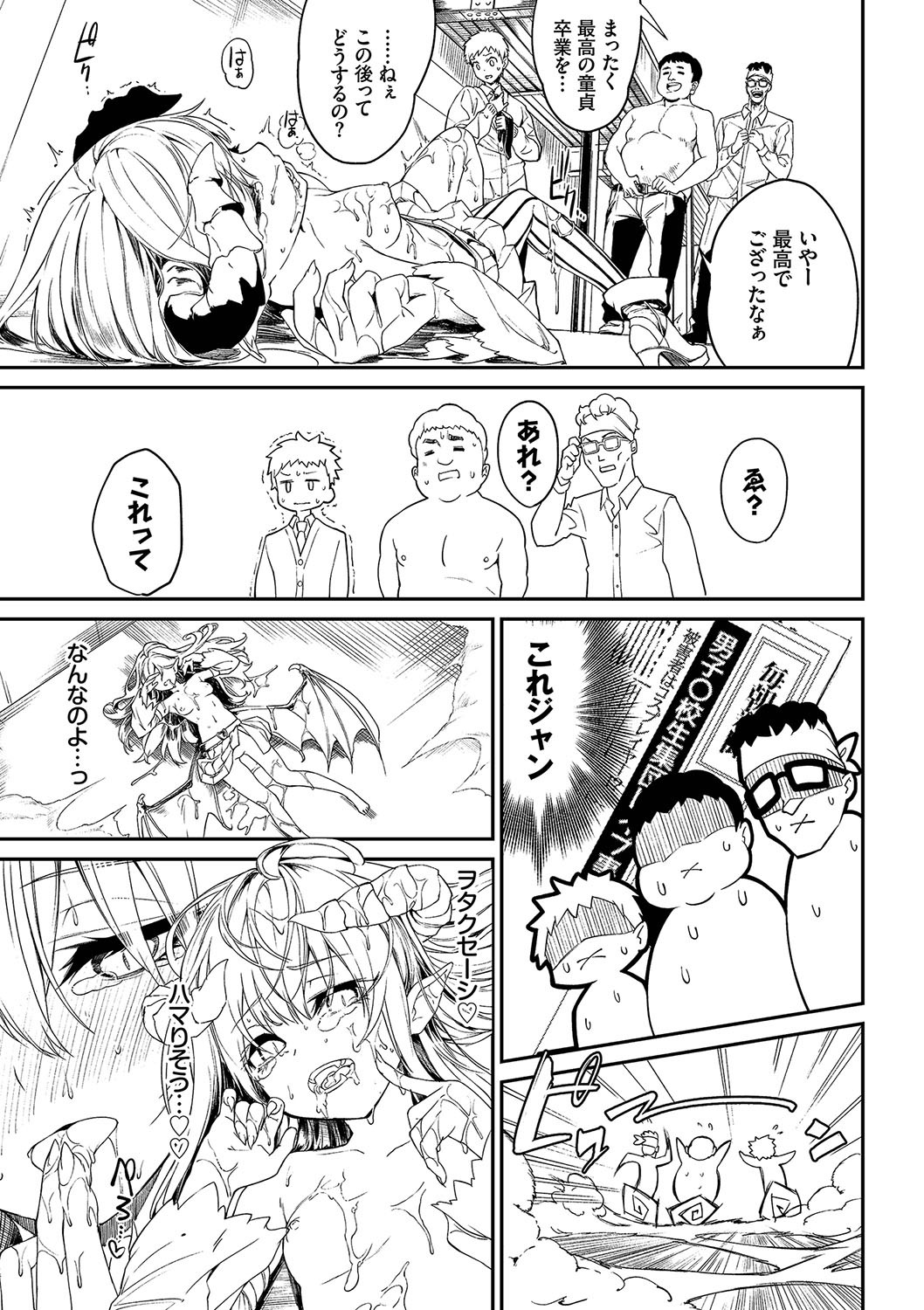 Page 216