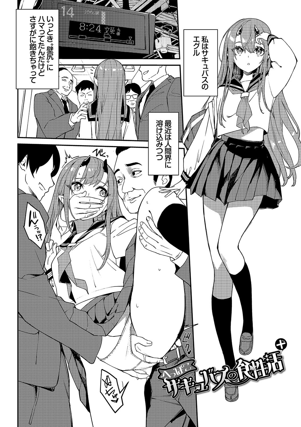 Page 229