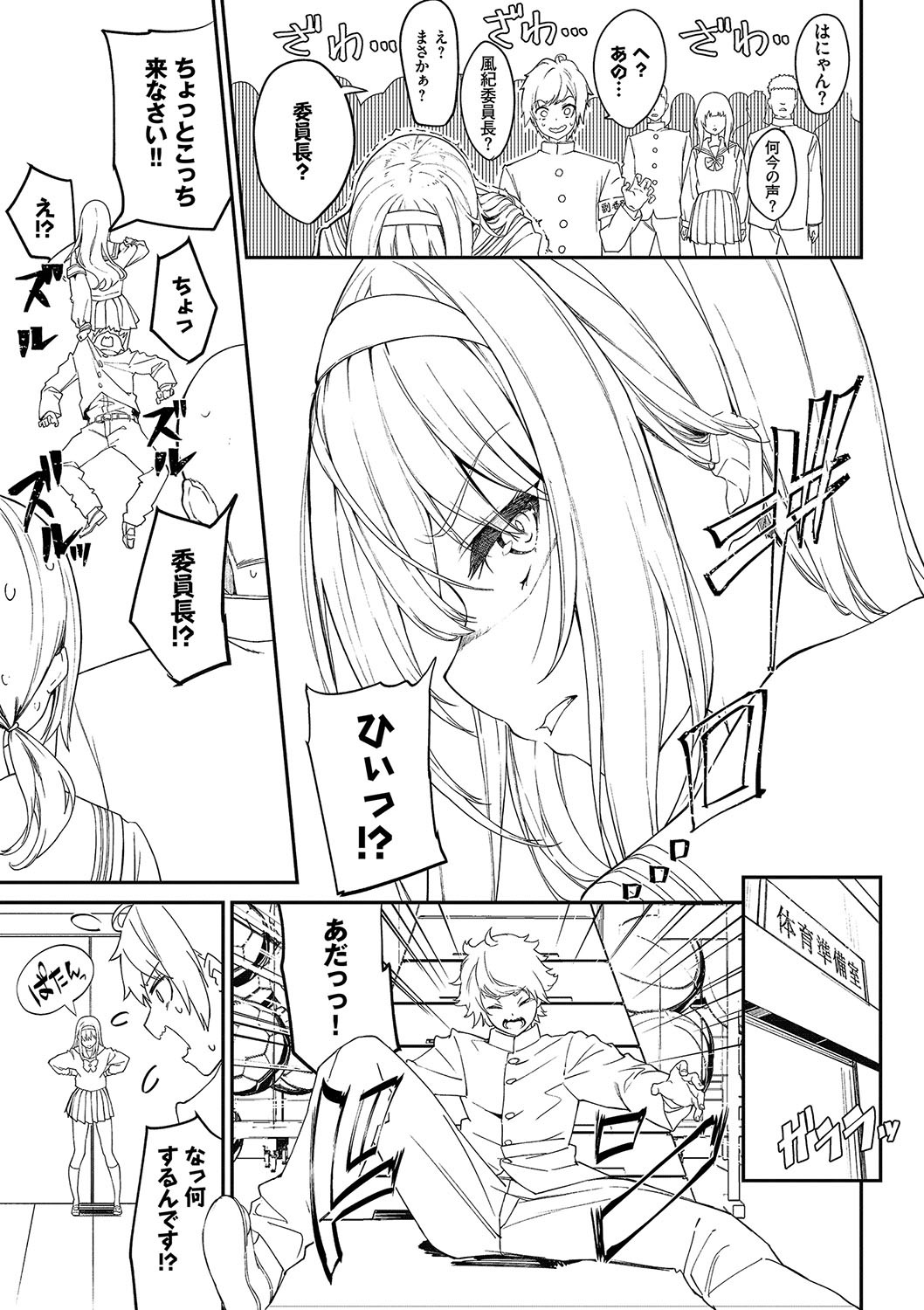 Page 30