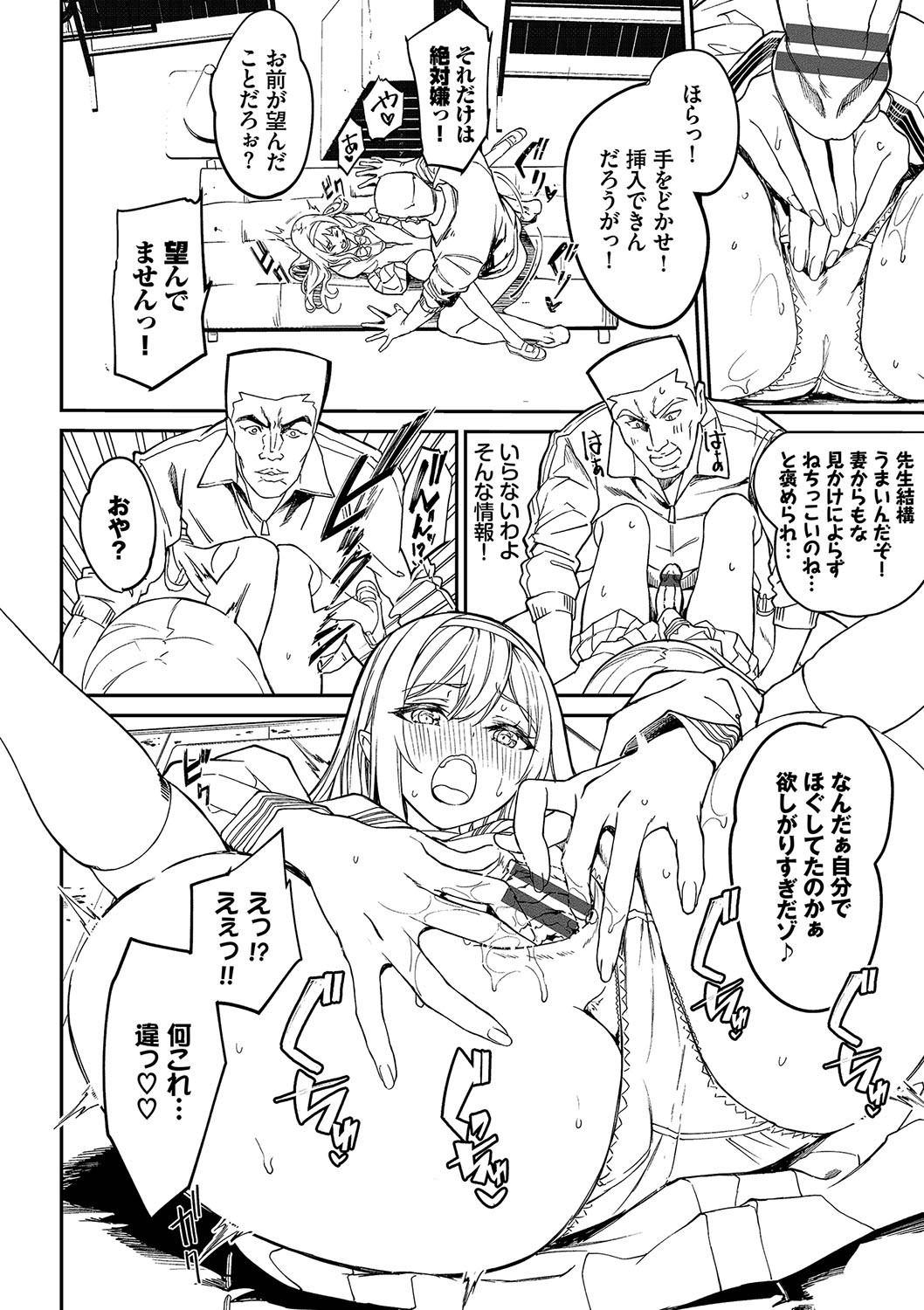 Page 37