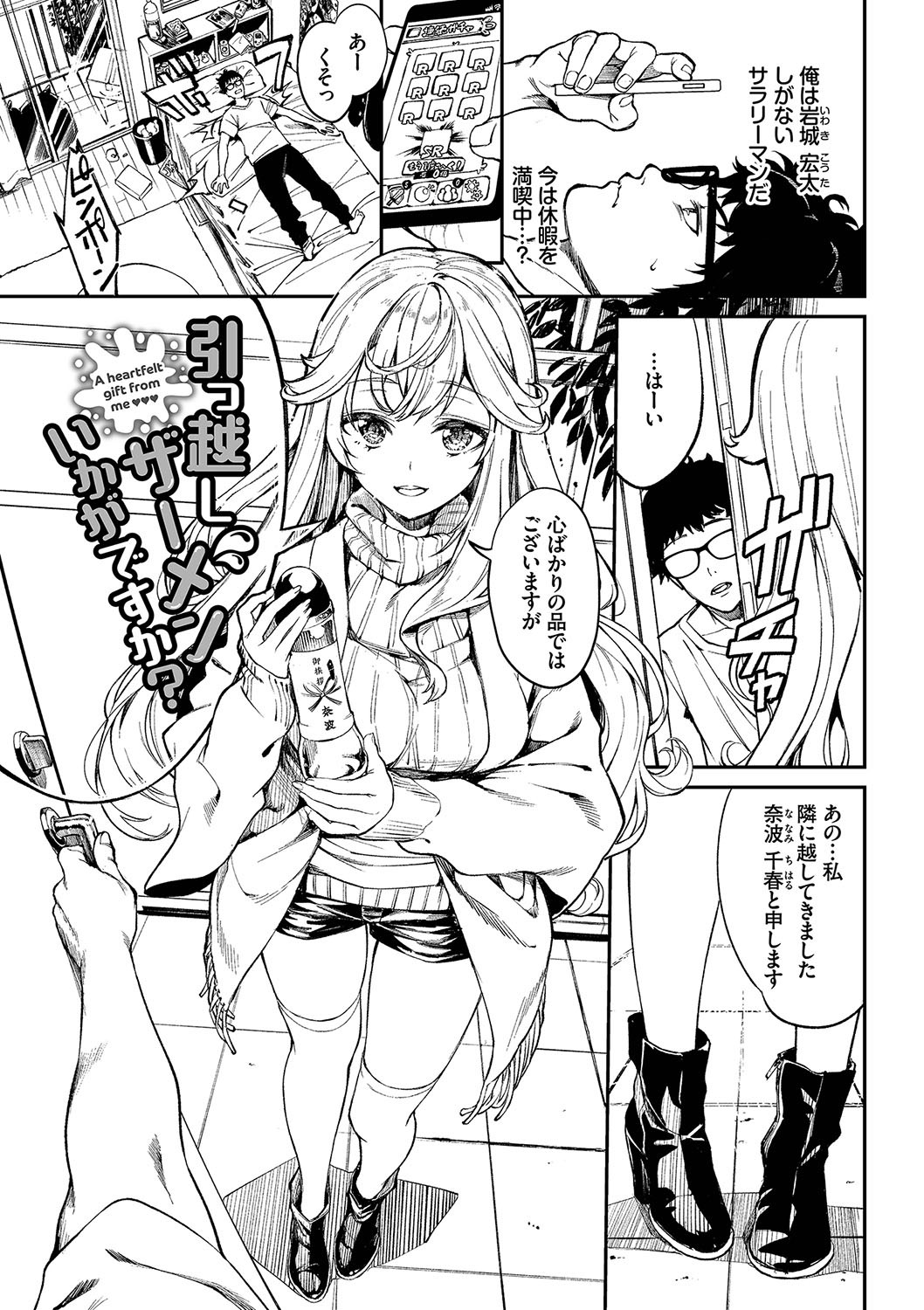 Page 50