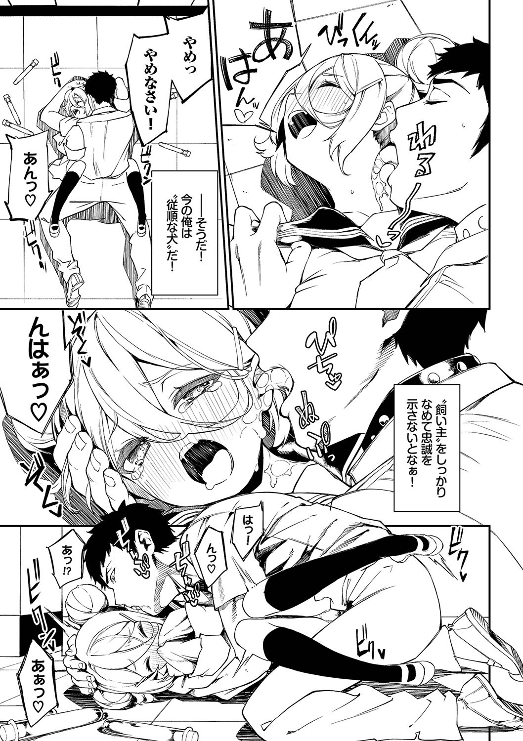 Page 76