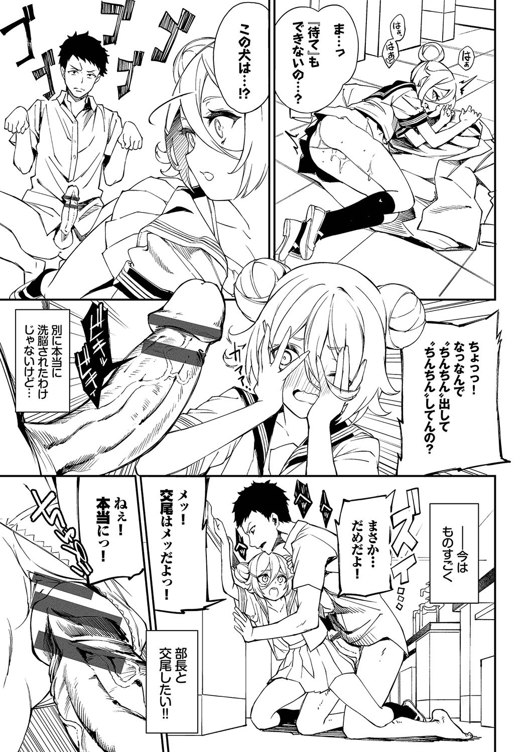 Page 82