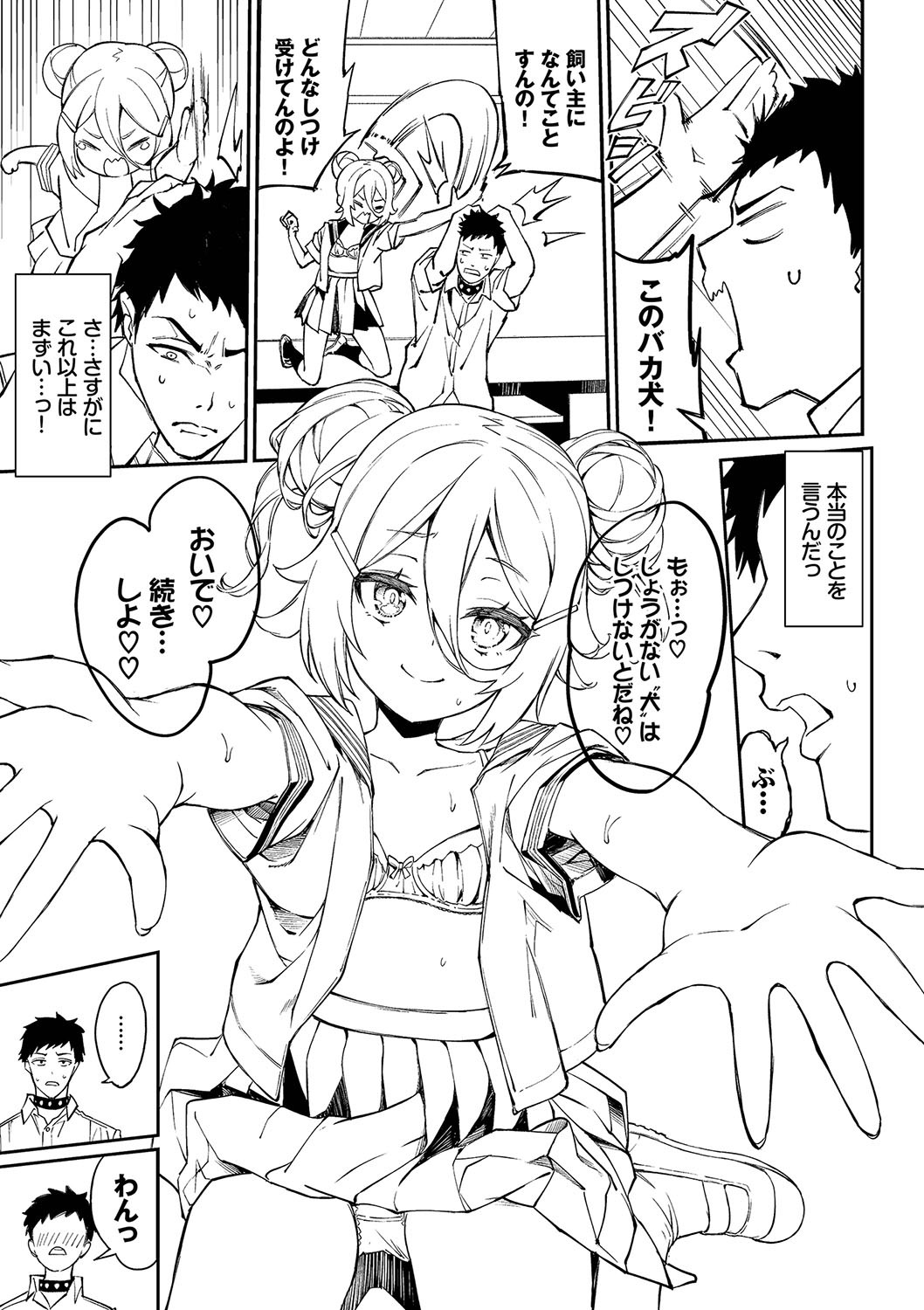 Page 86