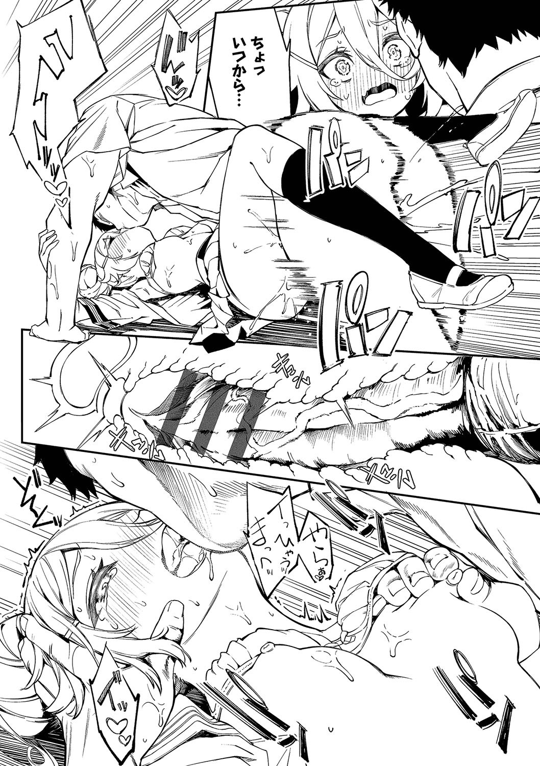 Page 89