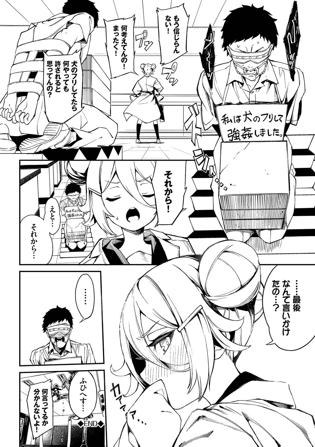 Page 91