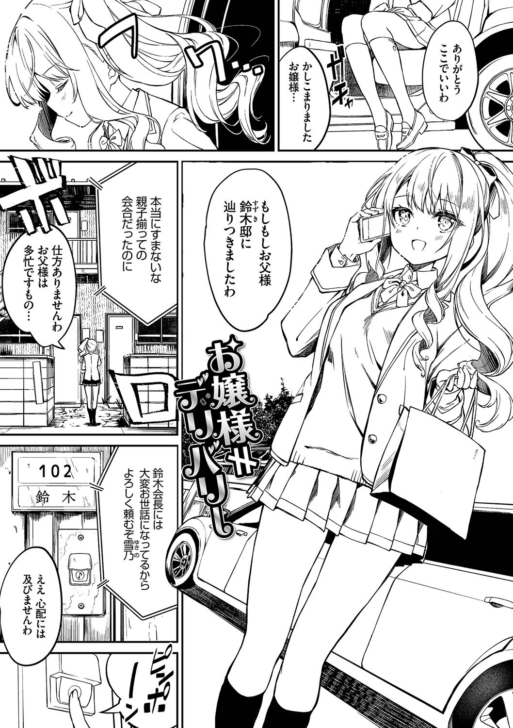 Page 92