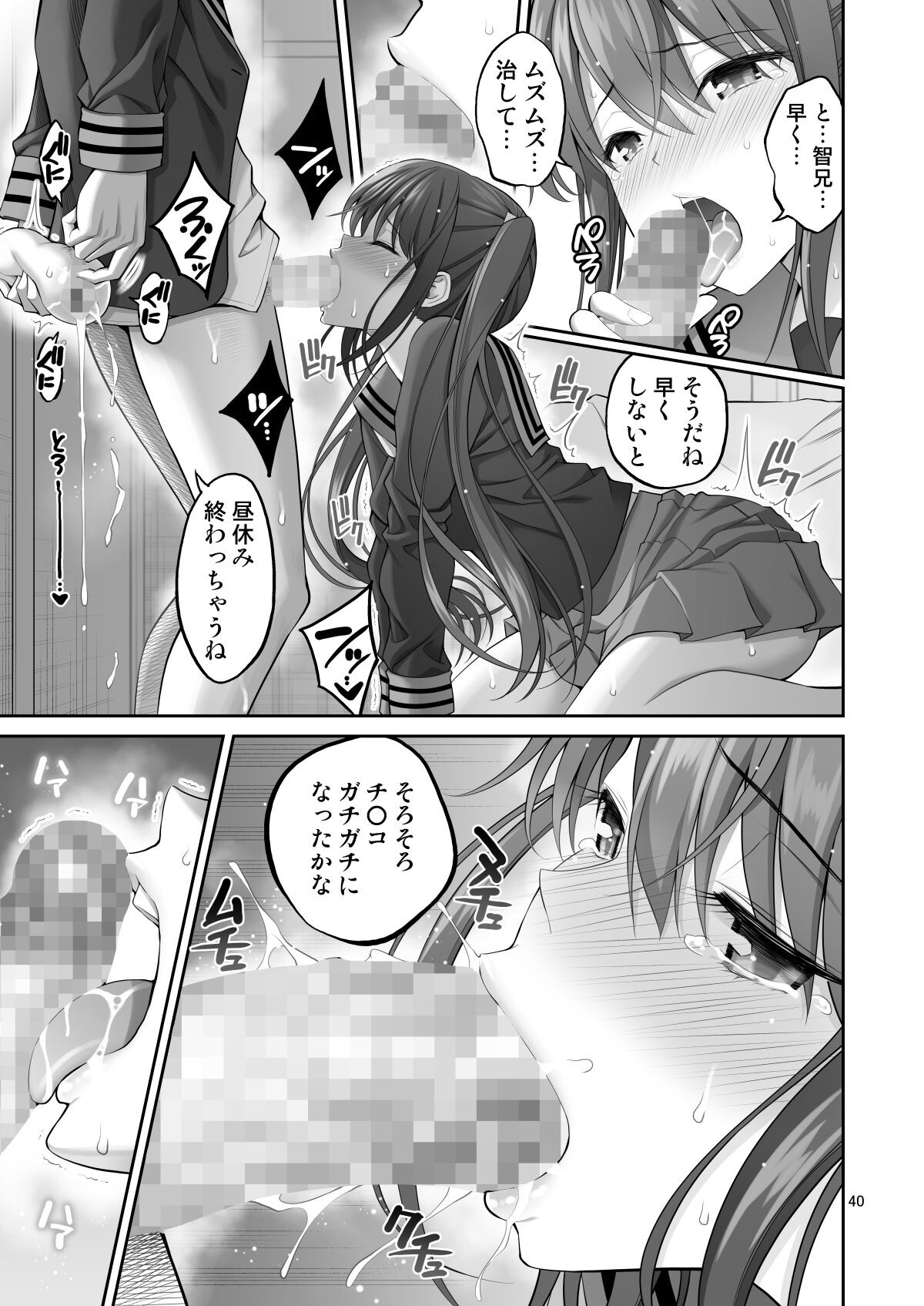 Page 40