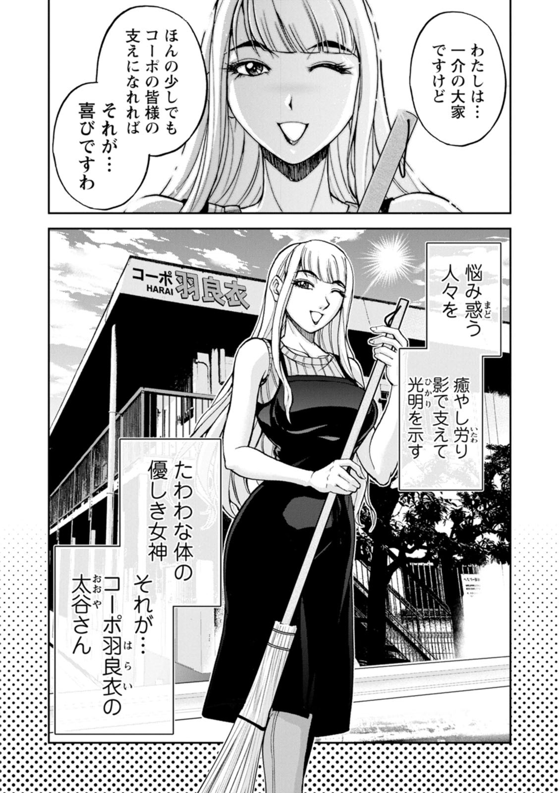 Page 72