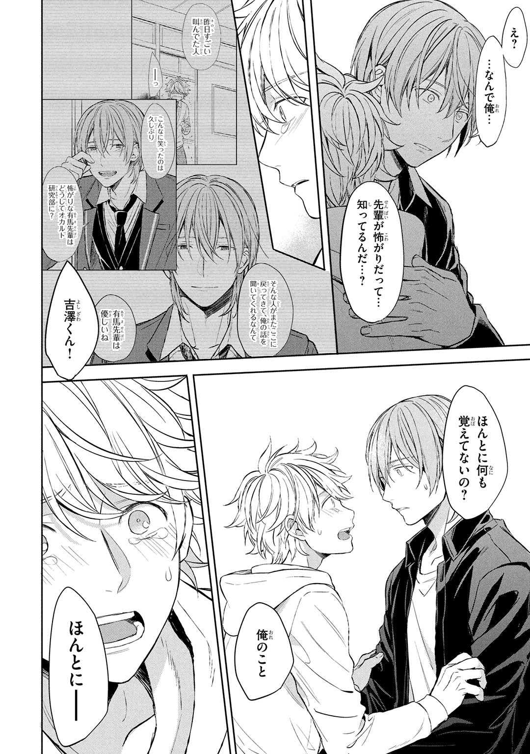 Page 104