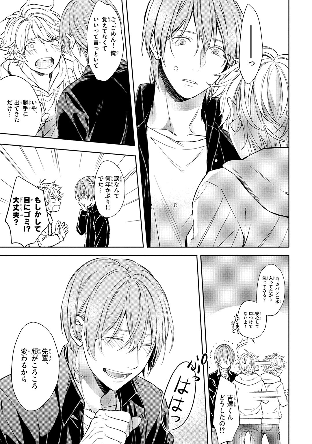 Page 105